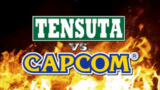 ほそめが/#72「俺が戦ってるのはガイルでもザンギエフでもない……CAPCOMだ！！」【ほそめとめがねの「箸にも棒にも掛からないラジオ」】