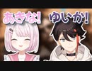戦場で助け合う三枝明那と椎名唯華【にじさんじ切り抜き】