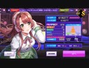 [D4DJグルミク] チルノのパーフェクトさんすう教室（かめりあ's ⑨⑨⑨ Remix）(EXPERT)GFC