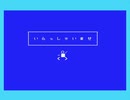 【MSX】呼び込み君メドレー【PSG】