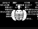 蘭たん配信　第99.6回　蘭シロ