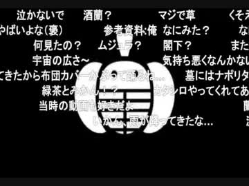 蘭たん配信　第99.6回　蘭シロ