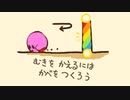 【タチカビSR】粘土の魔女にも会いに行こう レベル1-1【ゆっくり実況】