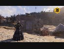【Fallout76】人狼ゆかりの終末サバイバルpart9：襲撃なんかもうヤダー！第二キャンプの引っ越しします！(結月ゆかり実況)