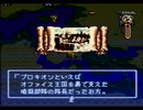 【伝説のオウガバトル実況プレイ】リベれもん かた瀬のウォーズランド大冒険 Part51【涼夏亭れげ部】
