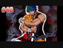 【キミガシネ】いつも少数派の男が多数決デスゲームを実況プレイ Part48