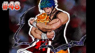 【キミガシネ】いつも少数派の男が多数決デスゲームを実況プレイ Part48