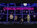 【金カムMMD】シニカルナイトプラン【樺太先遣隊】