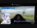 葵ちゃんがノンスコで頑張るようです