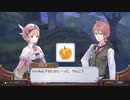 アーランドの錬金術師 ロロナのアトリエ DX 実況プレイ イベント回①_イクセ君