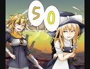 【kenshi】コミュ障天子の引き籠り拠点生活50