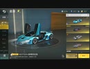 荒野行動　なのなの３５号　第１８４回　５キル１位　NEXT GEN:豪華限定版(７日)
