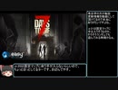 【ゆっくり実況】7 Days To Die　cabin05とcabin06