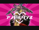 アンビルダンス