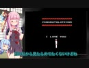 琴葉茜はイキり気味（ゲーム紹介風）#9-2「FC KARATEKA」【VOICEROID実況】※ボイロ寸劇です。