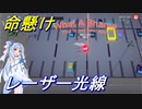 【Where Is My Parking Spot】琴葉葵はパーキングマスターを目指す!#4【VOICEROID実況】