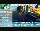フォートモで初対面にキモい発言と行動をしたら... #shorts「FORTNITE」「フォートナイト」