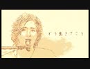 帰ろう／藤井 風、歌います。【naturum】