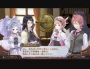 アーランドの錬金術師 ロロナのアトリエ DX 実況プレイ イベント回③_イクセ君
