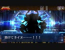 無課金初期勢のFGO　チェイテ・ハロウィン・トリロジー　ウルトラデラックス総集編！編 part16