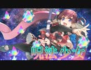 《実況》　うたわれるもの　ロストフラグ　ガチャ　Part60