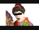 想い人に告白するコウメ太夫