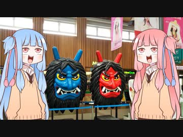 秋田で酒まみれや。