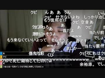 #七原くん 20200111「完璧な寝込み正月」米有HD版(インフルエンザA型で寝正月)