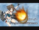 【艦これ】5-2上ルート編成【天狗印】