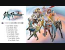 SaGa Frontier ラストバトルBGM集（SFC音源）