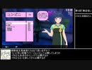 ヤンシミュ翻訳部part5 現代の商店街