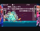 aisssyさんの ロックマンゼロ【実況プレイ】その29