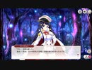 【ミストトレインガールズ】メインシナリオ 第1部 第2章 後半 Part.01