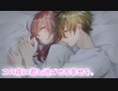 【女性向け】フリーゲーム実況者が読むシチュエーションボイス26