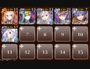 【ケラ王子】バット！　デューク！　バット！　☆３　白以下　悪魔召喚士とパンプキンパレード