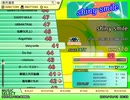 Shiny Smile（EX）　LV.41　【PMS創作譜面】