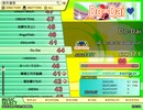 Do-Dai（EX）　LV.44　【PMS創作譜面】