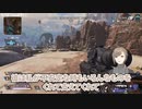 【APEX】叶の配信まとめ1
