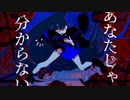 【初投稿】うっせぇわ　歌ってみた　ワンコーラス