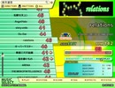 relations（EX）　LV.43　【PMS創作譜面】