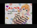 メンヘラちゃん家からの脱出　