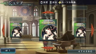 実況 ◇ 限界凸騎モンスターモンピース ◇ 第56幕
