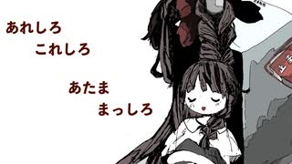 【初音ミク】日常【オリジナル】