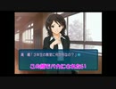 【男二人実況】振り絞れ、青春汁part.17【アマガミ】