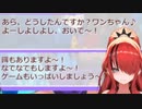 レイン・パターソンがワンちゃんを甘やかすだけ