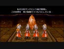 【配信動画】【FF3】シリーズ順に通常プレイ Part15【PSP】