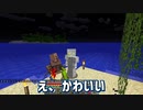 #6【マインクラフト】初心者が孤島に町を作ろうと思います！【Minecraft】【マイクラ実況】【MOD】