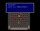 FF4を初見実況 part23