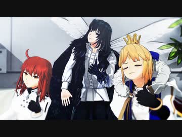 【Fate/MMD】えびばで躍動【二曲】