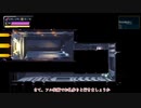 フル装備でドロギーガに挑もうとしたら…[メトロイドドレッド]